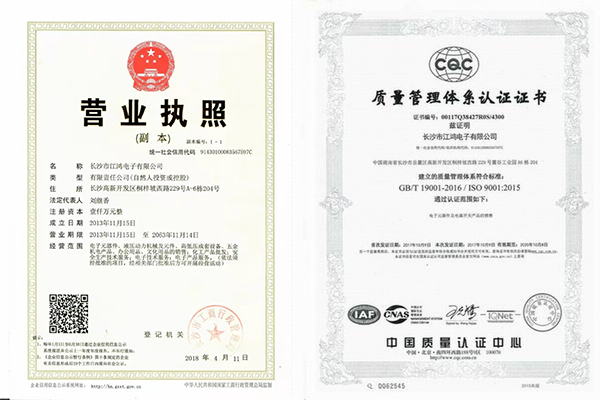 長沙市江鴻電子有限公司,繼電器生產(chǎn)廠家,斷路器生產(chǎn)廠家,繼電器供應商,斷路器供應商,斷路器批發(fā),繼電器批發(fā) 長沙市江鴻電子有限公司,繼電器生產(chǎn)廠家,斷路器生產(chǎn)廠家,繼電器供應商,斷路器供應商,斷路器批發(fā),繼電器批發(fā)